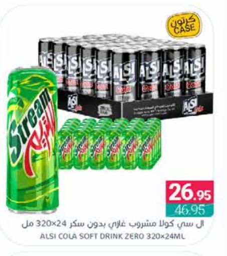 available at Muntazah Markets in KSA, Saudi Arabia, Saudi - Qatif