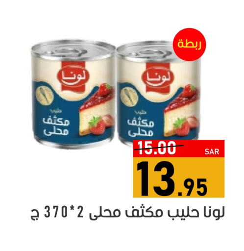 LUNA Condensed Milk available at Green Apple Market in KSA, Saudi Arabia, Saudi - Al Hasa