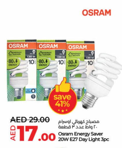 available at Lulu Hypermarket in UAE - Fujairah