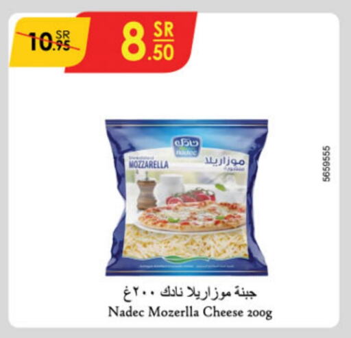 NADEC Mozzarella available at Danube in KSA, Saudi Arabia, Saudi - Jeddah