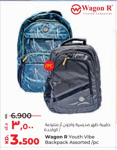 School Bag available at Lulu Hypermarket  in Kuwait - Ahmadi Governorate