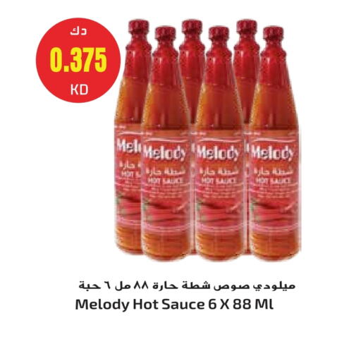 صوص حار available at جراند هايبر in الكويت - مدينة الكويت