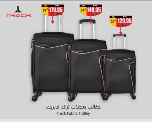 Trolley available at Hyper Panda in KSA, Saudi Arabia, Saudi - Mecca