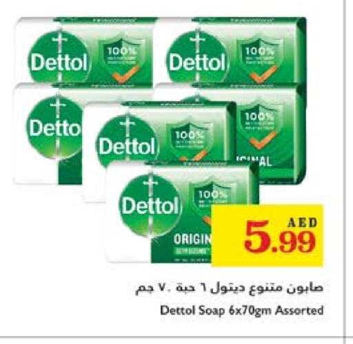 available at Trolleys Supermarket in UAE - Sharjah / Ajman