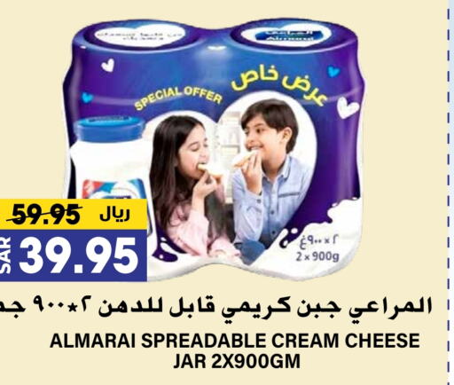 ALMARAI Cream Cheese available at Grand Hyper in KSA, Saudi Arabia, Saudi - Riyadh