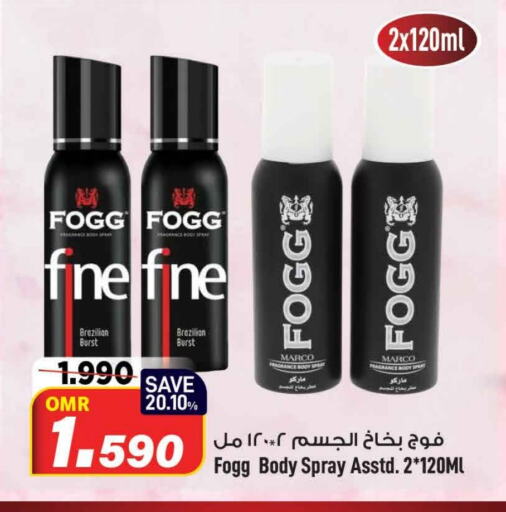 available at MARK & SAVE in Oman - Muscat