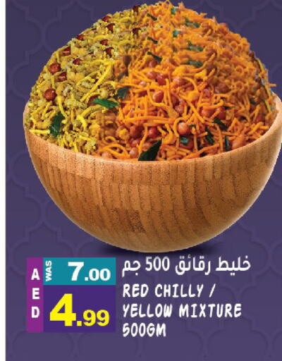 available at Hashim Hypermarket in UAE - Sharjah / Ajman