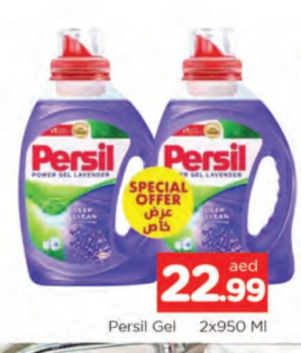 PERSIL Detergent available at AL MADINA in UAE - Sharjah / Ajman