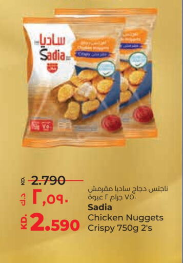 SADIA Chicken Nuggets available at Lulu Hypermarket  in Kuwait - Ahmadi Governorate