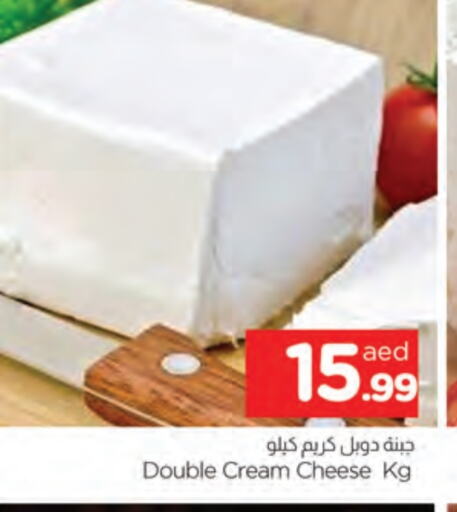 Cream Cheese available at AL MADINA in UAE - Sharjah / Ajman