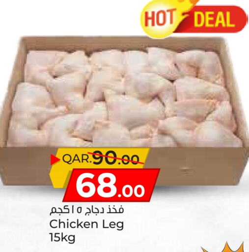 Chicken Legs available at Paris Hypermarket in Qatar - Umm Salal