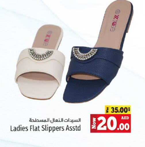 available at Kenz Hypermarket in UAE - Sharjah / Ajman