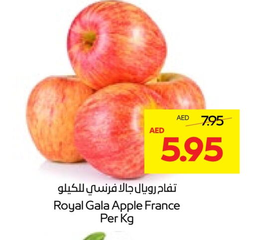 تفاح from France available at  جمعية أبوظبي التعاونية in الإمارات العربية المتحدة , الامارات - ٱلْعَيْن‎