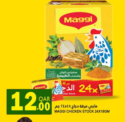 MAGGI available at Food Palace Hypermarket in Qatar - Doha