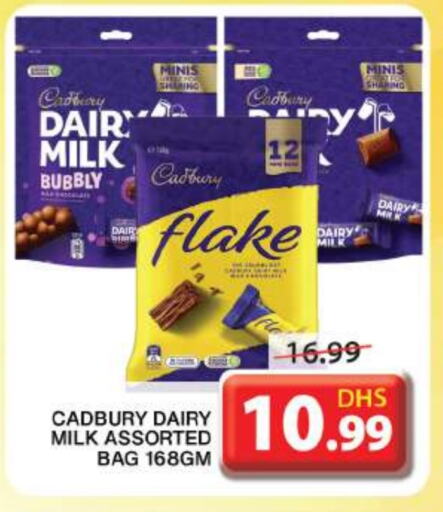 CADBURY available at Grand Hyper Market in UAE - Sharjah / Ajman