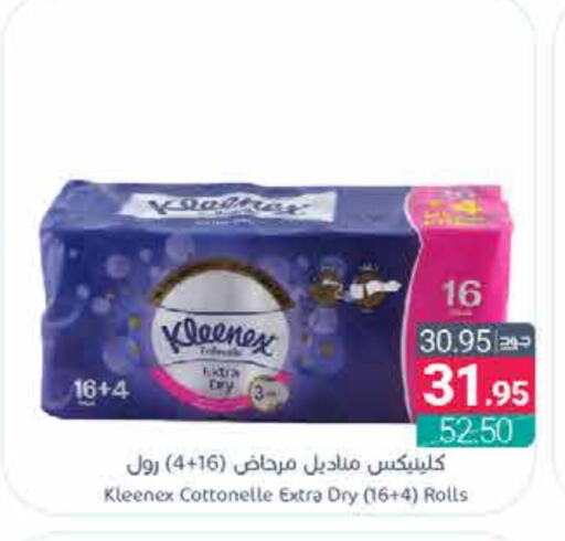 KLEENEX available at Muntazah Markets in KSA, Saudi Arabia, Saudi - Qatif