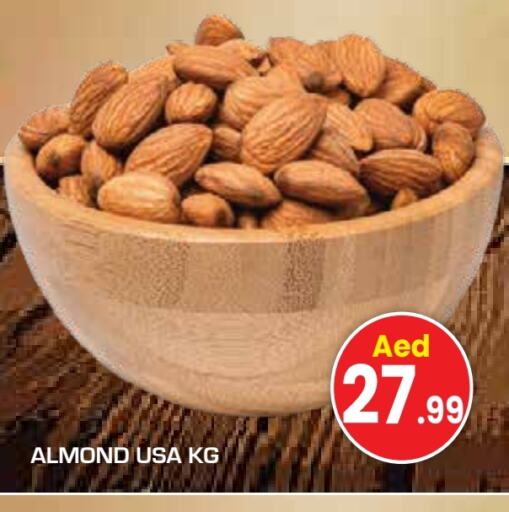 available at سنابل بني ياس in الإمارات العربية المتحدة , الامارات - أم القيوين‎