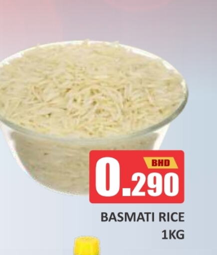 Basmati / Biryani Rice available at Talal Markets in Bahrain