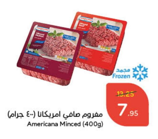 available at هايبر بنده in مملكة العربية السعودية, السعودية, سعودية - أبها