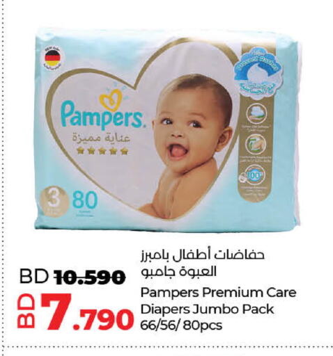 Pampers