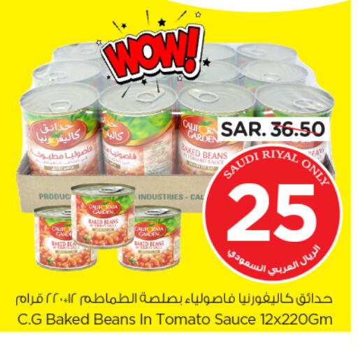 CALIFORNIA GARDEN Baked Beans available at Nesto in KSA, Saudi Arabia, Saudi - Al Khobar