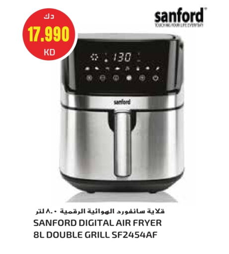 SANFORD Air Fryer available at Grand Hyper in Kuwait - Ahmadi Governorate