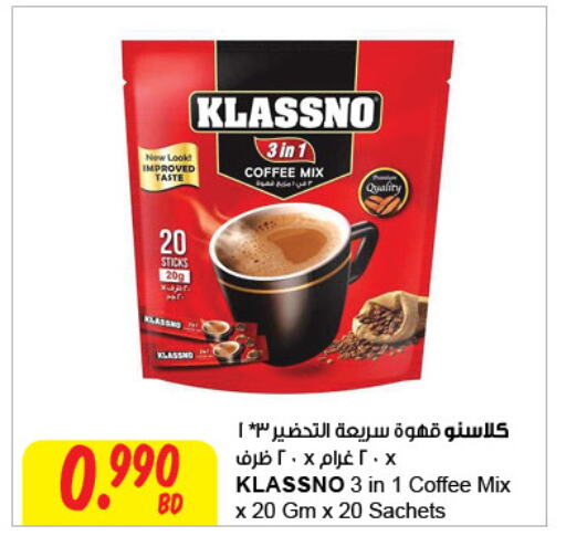 KLASSNO Coffee available at The Sultan Center in Bahrain