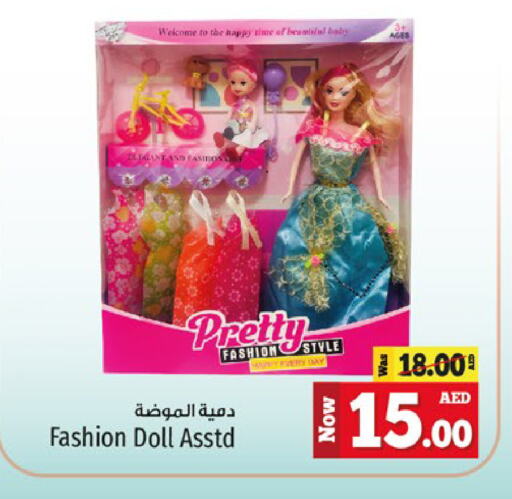 available at Kenz Hypermarket in UAE - Sharjah / Ajman