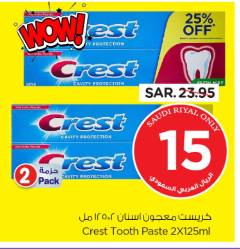 CREST Toothpaste available at Nesto in KSA, Saudi Arabia, Saudi - Jubail