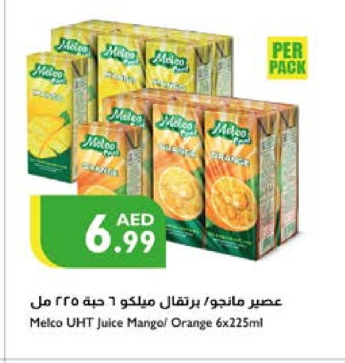 Orange available at إسطنبول سوبرماركت in الإمارات العربية المتحدة , الامارات - ٱلْعَيْن‎