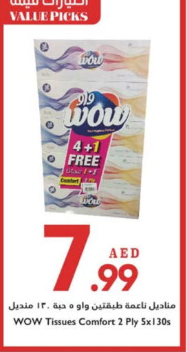 available at Trolleys Supermarket in UAE - Sharjah / Ajman