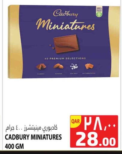 CADBURY available at Marza Hypermarket in Qatar - Al Rayyan