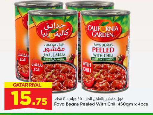 CALIFORNIA GARDEN Fava Beans available at Dana Hypermarket in Qatar - Al Shamal