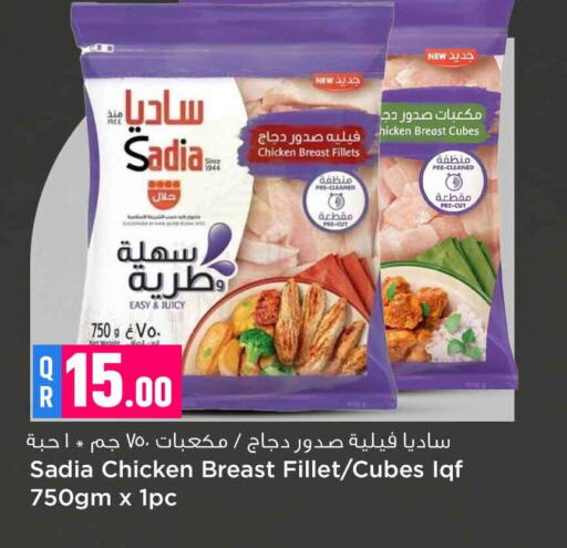 SADIA Chicken Breast available at Safari Hypermarket in Qatar - Al Rayyan