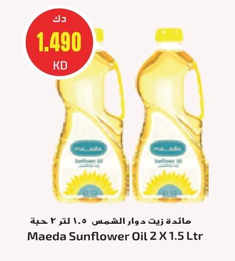 Sunflower Oil available at Grand Costo in Kuwait - Ahmadi Governorate