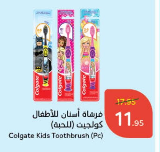 available at Hyper Panda in KSA, Saudi Arabia, Saudi - Qatif