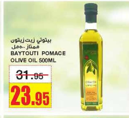 Olive Oil available at Al Sadhan Stores in KSA, Saudi Arabia, Saudi - Riyadh