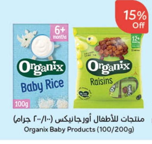 available at Hyper Panda in KSA, Saudi Arabia, Saudi - Al Majmaah