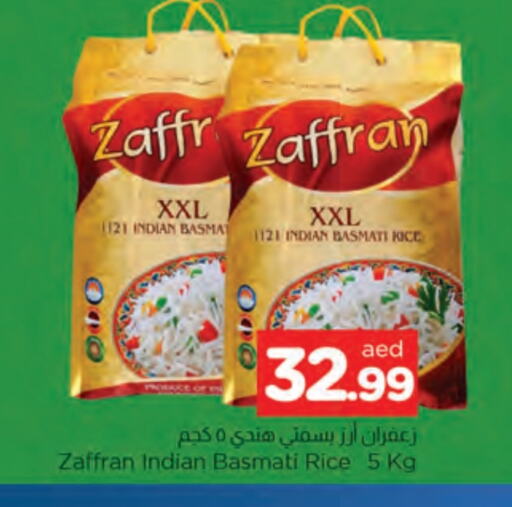 Basmati / Biryani Rice available at AL MADINA in UAE - Sharjah / Ajman