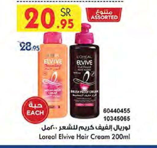 loreal Hair Cream available at Bin Dawood in KSA, Saudi Arabia, Saudi - Medina