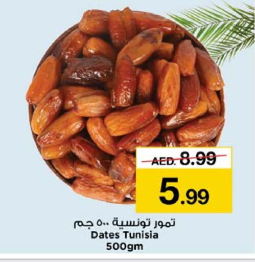 available at Nesto Hypermarket in UAE - Sharjah / Ajman