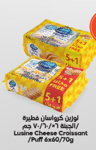 available at Dukan in KSA, Saudi Arabia, Saudi - Ta'if