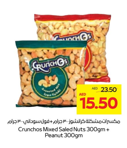 available at Abu Dhabi COOP in UAE - Al Ain