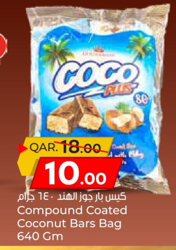 Coconut available at باريس هايبرماركت in قطر - الريان