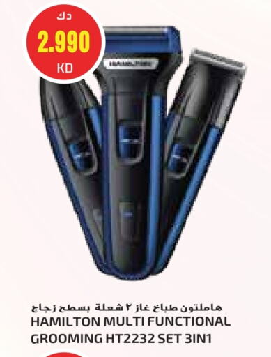 available at جراند كوستو in الكويت - محافظة الأحمدي