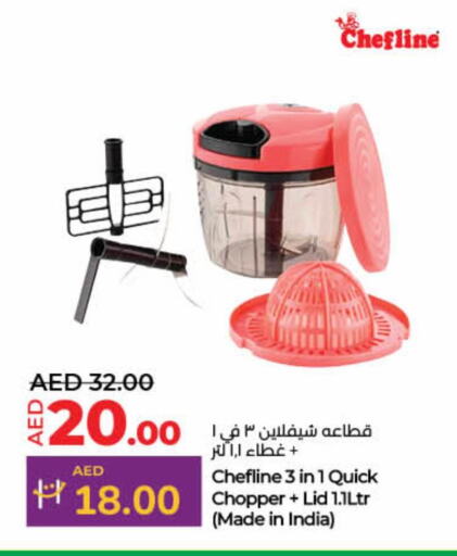 available at Lulu Hypermarket in UAE - Fujairah