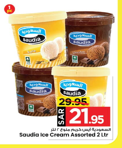 SAUDIA available at Mark & Save in KSA, Saudi Arabia, Saudi - Al Khobar