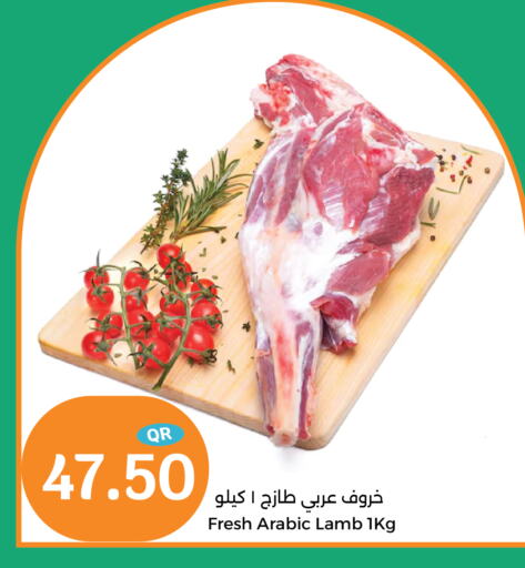 لحم الضأن / الغنم available at سيتي هايبرماركت in قطر - الضعاين