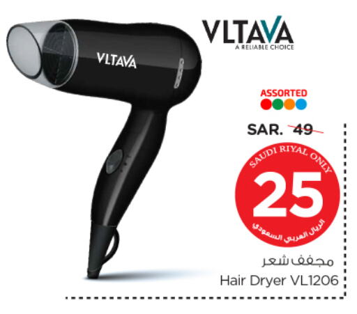 Hair Appliances available at Nesto in KSA, Saudi Arabia, Saudi - Dammam