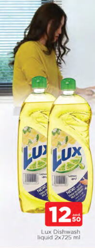 LUX available at AL MADINA in UAE - Sharjah / Ajman